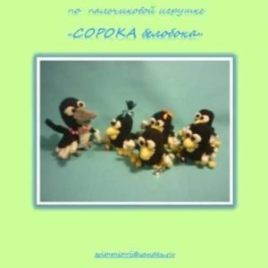 Сорока белобока (Елена Букина)