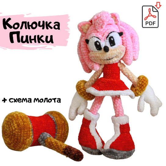 Колючка Пинки (Ольга Усольцева)