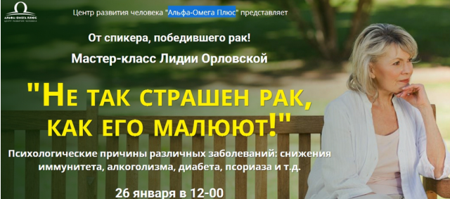 Игра твоей Жизни (Петр-Павел Сурков)