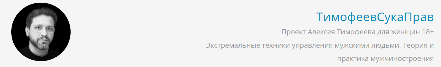 Лекции 6 фаза (Алексей Тимофеев)